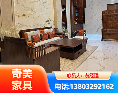宁波板木结合家具