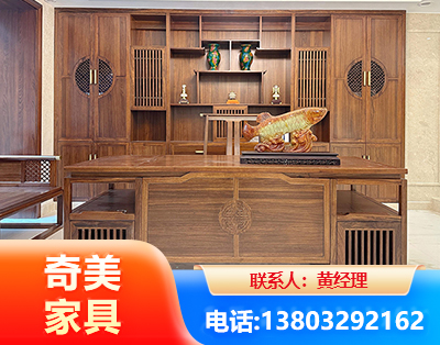 宁波实木家具