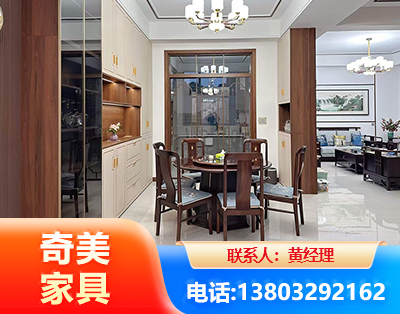宁波民用家具