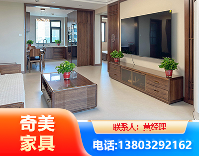 宁波民用家具